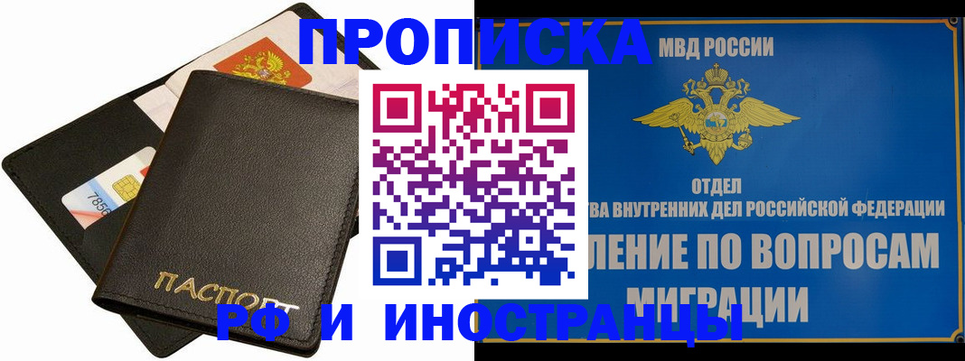 временная регистрация законно в Нижнем Тагиле