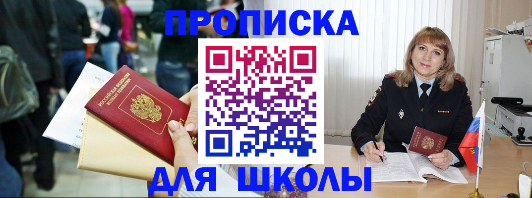 где прописаться в Нижнем Тагиле