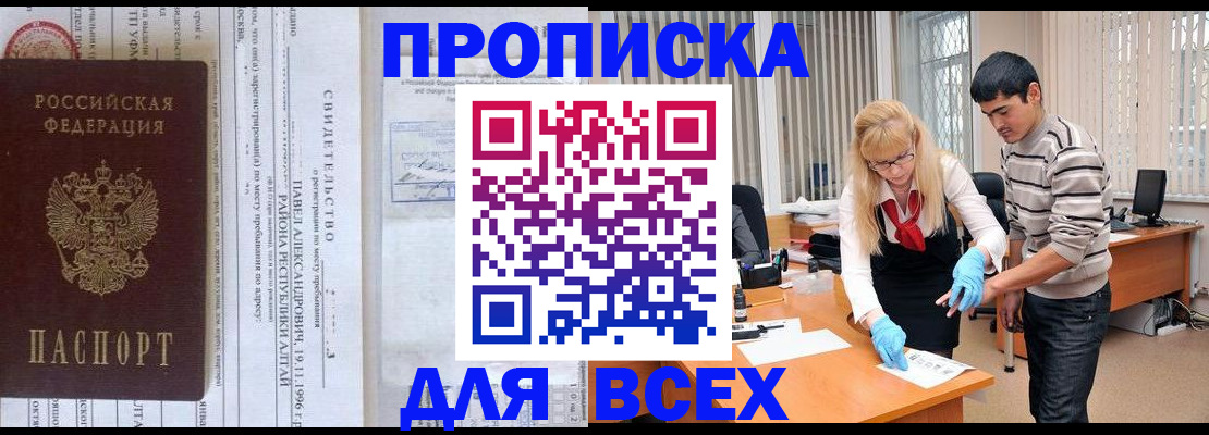 временная регистрация собственник в Нижнем Тагиле