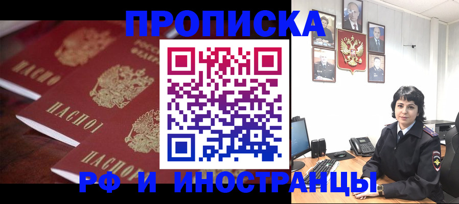 где прописаться в Нижнем Тагиле