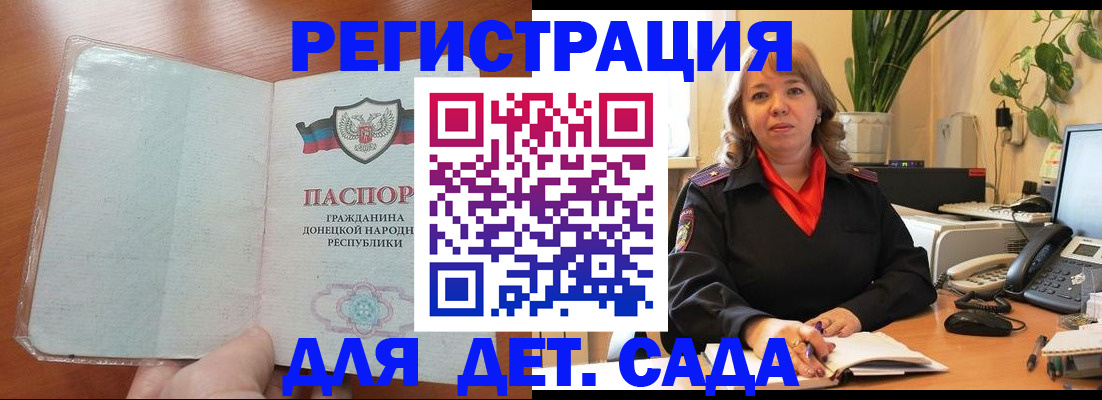прописка в Нижнем Тагиле